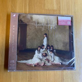 ケヤキザカフォーティーシックス(欅坂46(けやき坂46))のNobody's fault 通常盤(ポップス/ロック(邦楽))