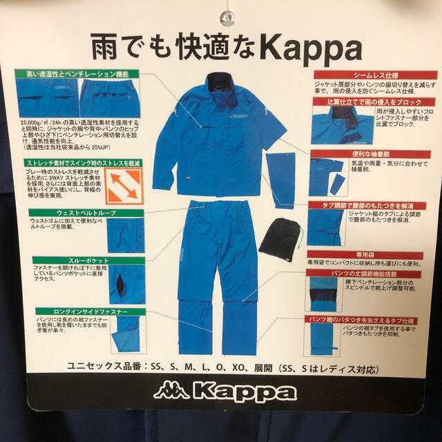 Kappa カッパ　ゴルフパンツ　Mサイズ