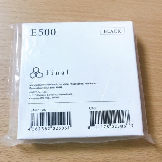 final e500 カナル型 イヤホン(ヘッドフォン/イヤフォン)