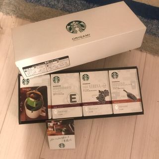 スターバックスコーヒー(Starbucks Coffee)のスターバックス オリガミ パーソナルドリップコーヒー 5パック×4(コーヒー)