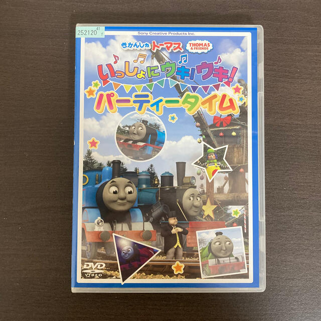 Amazon.co.jp: きかんしゃトーマス いっしょにウキ! ウキ