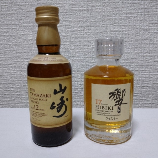 【新品未開封】サントリー 山崎12年と響17年 50ml 2本セット