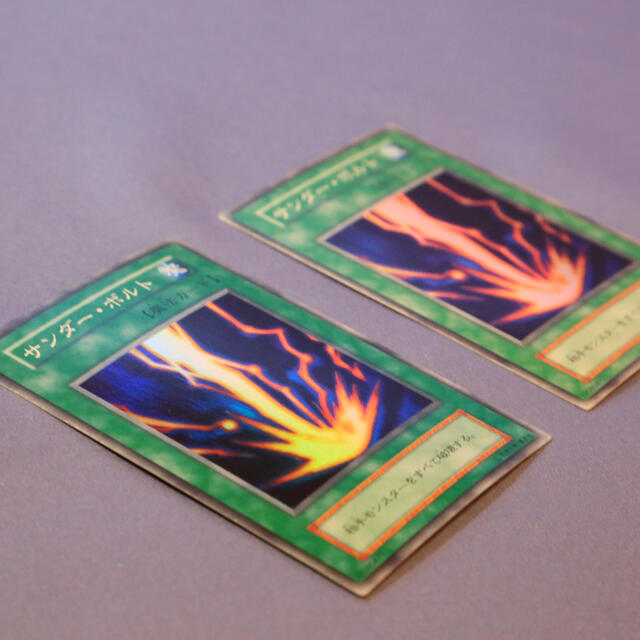 遊戯王 - 【値下げ】遊戯王 OCG 初期 サンダーボルト(SR) 2枚セットの