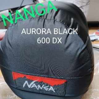 ナンガ(NANGA)のナンガ_オーロラ600DX_オールブラック_レギュラー(寝袋/寝具)