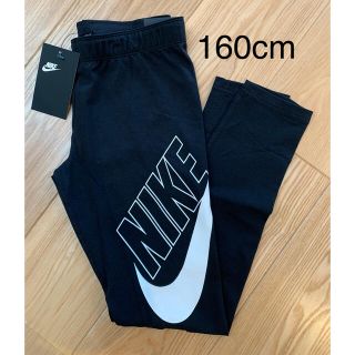 ナイキ(NIKE)の【新品】ナイキ　レギンス(パンツ/スパッツ)