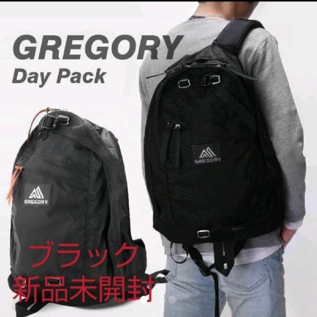 Gregory(グレゴリー)の【新品未開封】リュック グレゴリー デイパック 26L ブラック メンズのバッグ(バッグパック/リュック)の商品写真