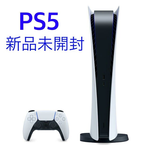 即発送【新品】PlayStation5　PS5　本体