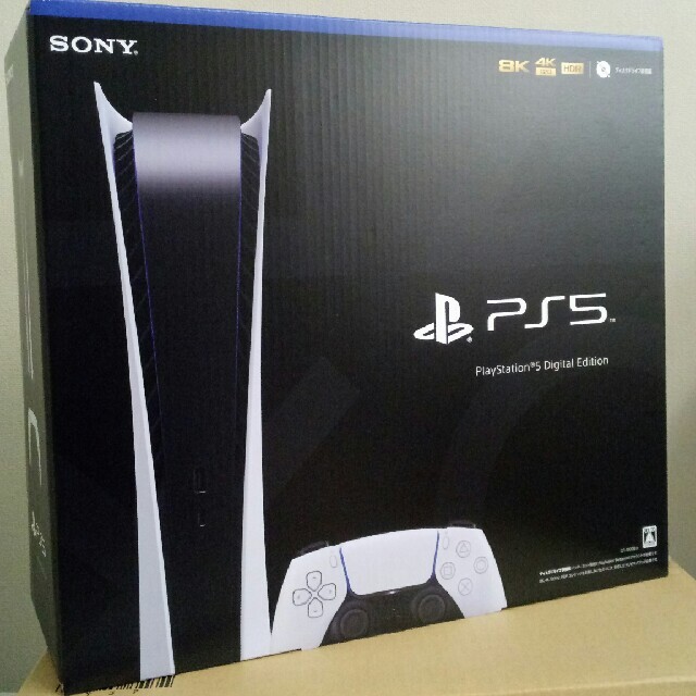 新品未開封　即日発送　SONY PlayStation5  PS5 PS5本体