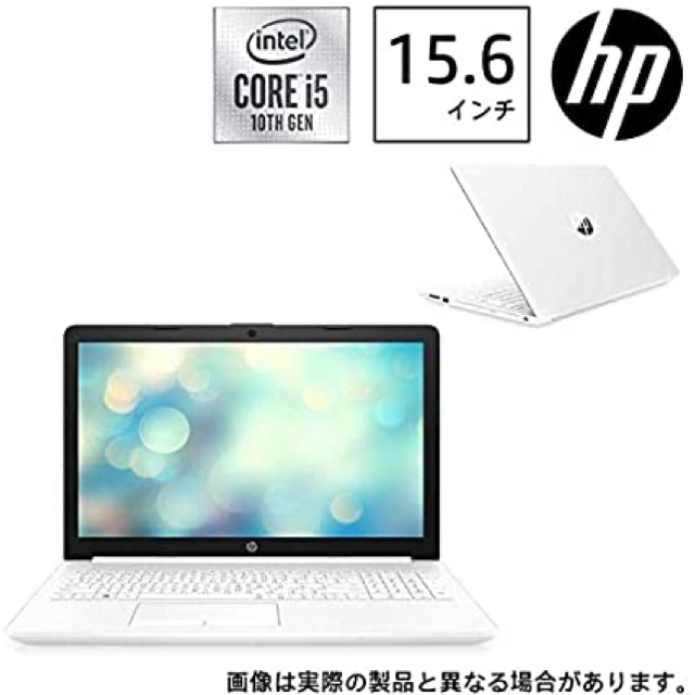 【値下げ】ノートパソコン HP 15-da2022TU 新品未開封ノートPC