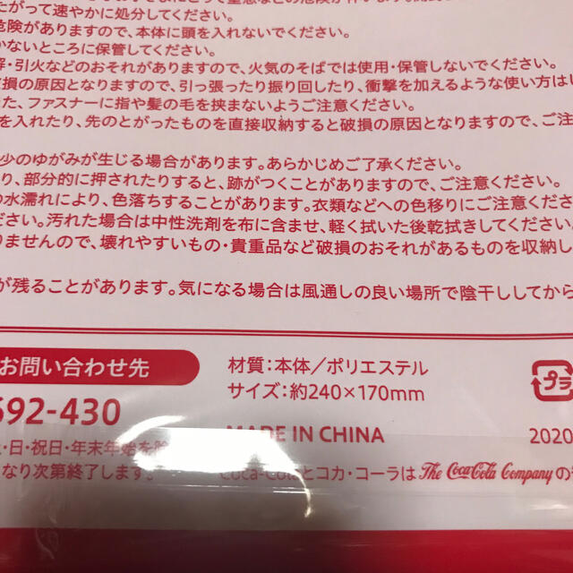 コカ・コーラ(コカコーラ)のコカ・コーラ クッションポーチ 2点セット♡ レディースのファッション小物(ポーチ)の商品写真