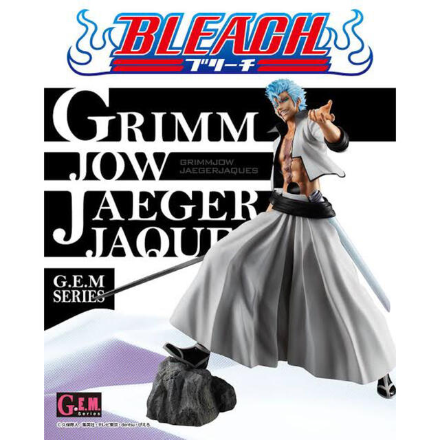 G.E.M.シリーズ　BLEACH　グリムジョー　メガハウス　フィギュア