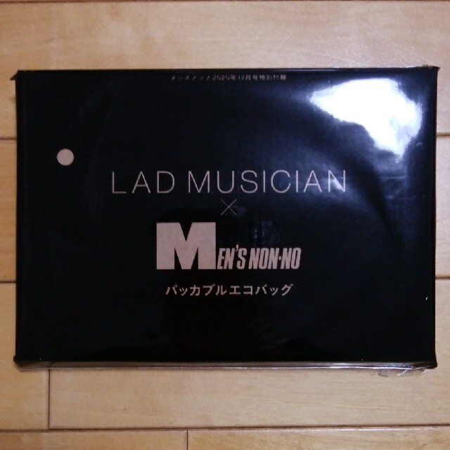 LAD MUSICIAN(ラッドミュージシャン)のメンズノンノ12月号 LAD MUSICIAN パッカブルエコバッグ メンズのバッグ(エコバッグ)の商品写真