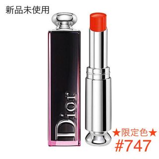 ディオール(Dior)のディオール アディクト ラッカースティック 747(口紅)