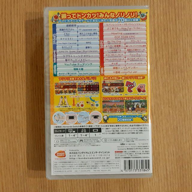 Switch 太鼓の達人 Nintendo Switchば～じょん!