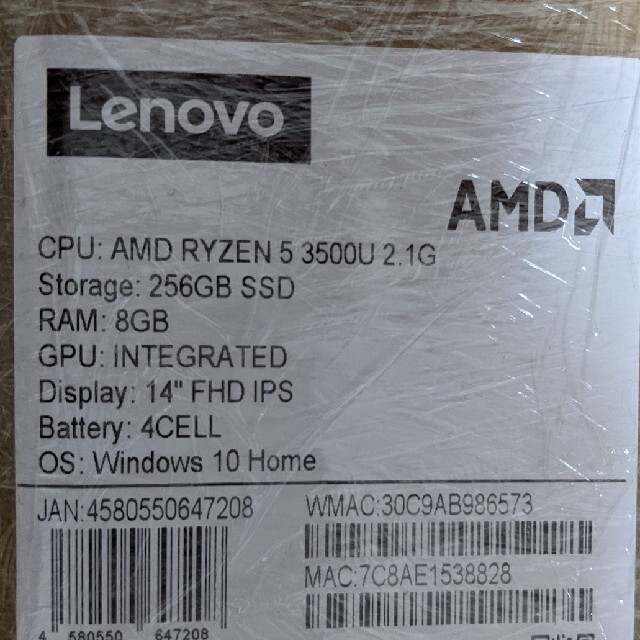 lenovo ideapad S540 新品未開封