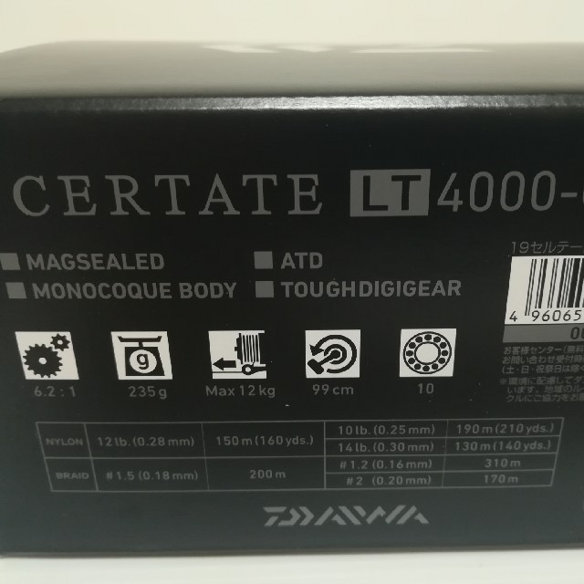 DAIWA(ダイワ)の新品未開封品　ダイワ　セルテート　LT4000-CXH スポーツ/アウトドアのフィッシング(リール)の商品写真