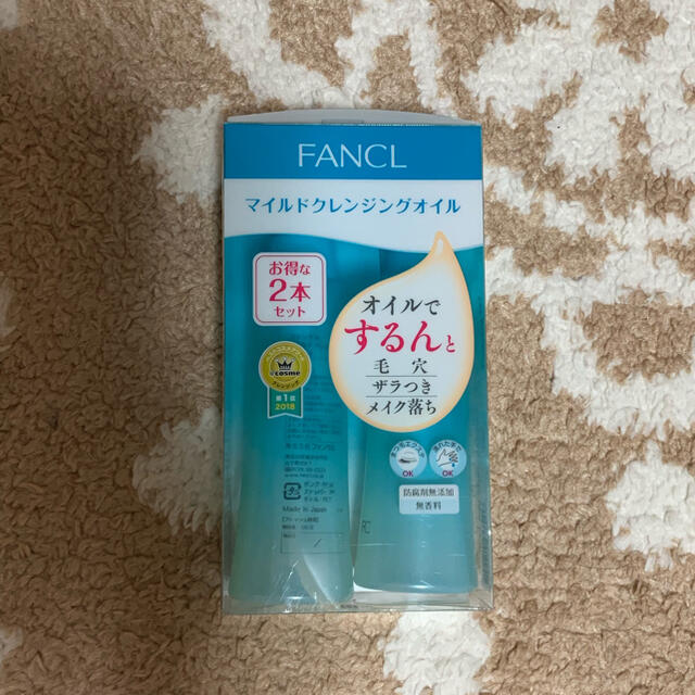 FANCL(ファンケル)のFANCL mild cleansing oil 2本セット コスメ/美容のスキンケア/基礎化粧品(クレンジング/メイク落とし)の商品写真