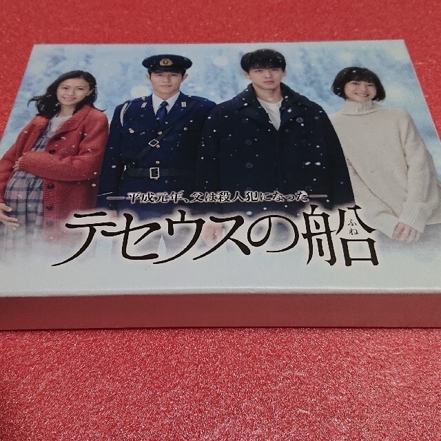 テセウスの船 Blu-ray BOX〈4枚組〉特典付 ブックレット みきおの絵|DVD テセウスの船 Blu-ray BOX〈4枚組〉特典付 ブックレット みきおの絵|DVD