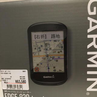 ガーミン(GARMIN)のGARMIN ガーミン Edge 830 エッジ GPSサイクルコンピューター(パーツ)
