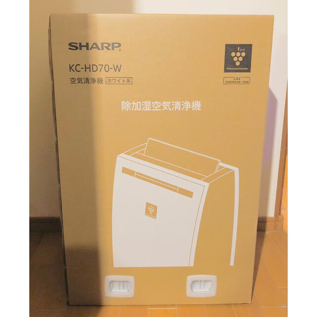 新品未開封 SHARP 除加湿空気清浄機 KC-HD70