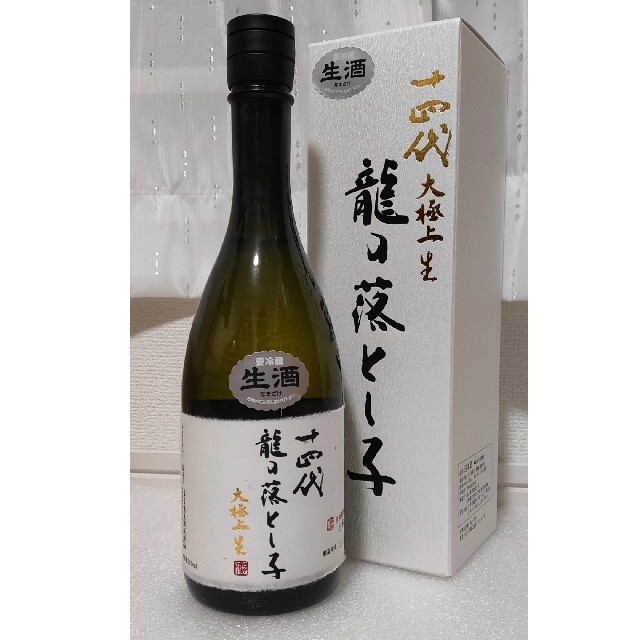 未開栓 十四代 大極上 龍の落とし子 720ml 2020.12製造 純米大吟醸 ...