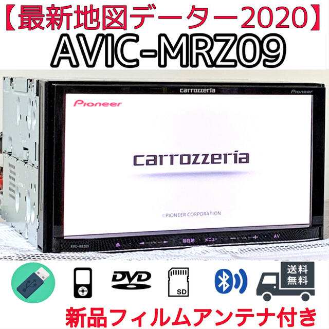 CARROZZERIA AVIC-MRZ09 2021 | angeloawards.com