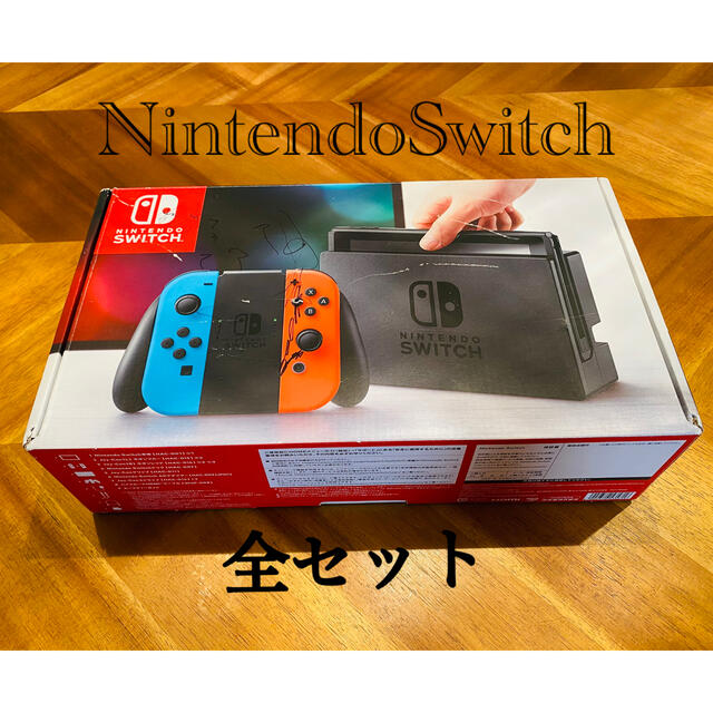 期間限定値下【12月13日まで】Nintendo Switch