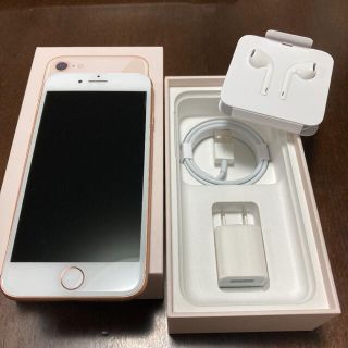 アップル(Apple)のiPhone 8 Gold 64 GB(スマートフォン本体)