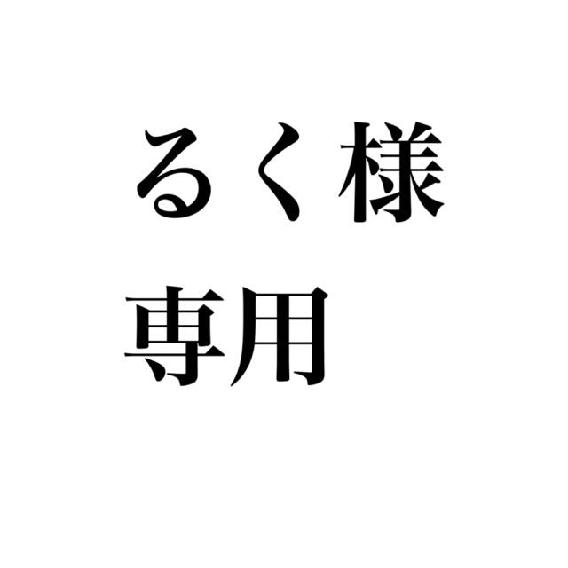 超貴重！ 清木場俊介 個展2010 【書】ビッグタオル白＆黒 限定品★グッズ新品