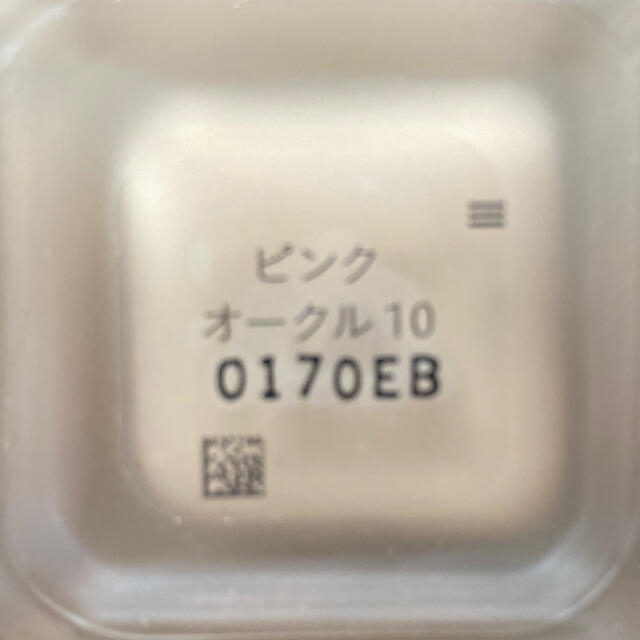 クレ・ド・ポー ボーテ(クレドポーボーテ)のクレ・ド・ポー　ボーテ　タンフリュイドエクラマット(ファンデーション) コスメ/美容のベースメイク/化粧品(ファンデーション)の商品写真