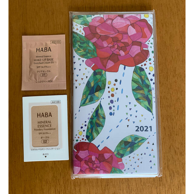 HABA(ハーバー)のHABA 2021年スケジュール手帳 インテリア/住まい/日用品の文房具(カレンダー/スケジュール)の商品写真