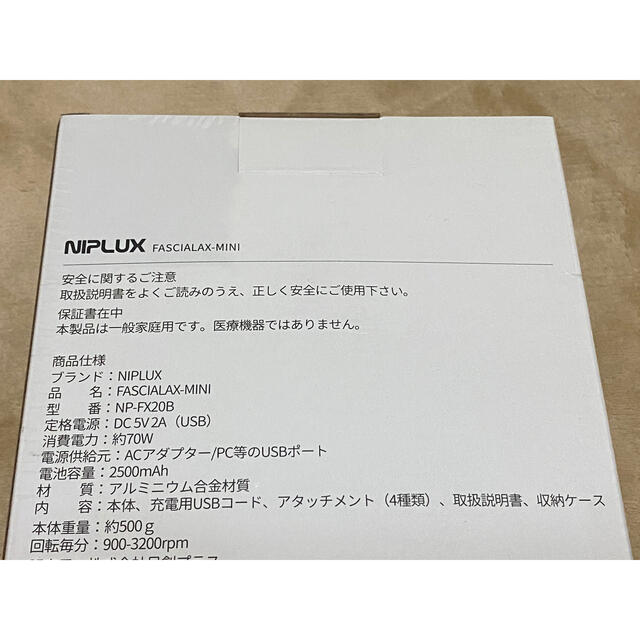 NIPLUX FASCIALAX MINI 1