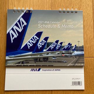 エーエヌエー(ゼンニッポンクウユ)(ANA(全日本空輸))のANA カレンダー　株主優待卓上カレンダー　2021年　全日空(カレンダー/スケジュール)