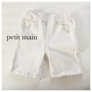 プティマイン(petit main)の人気♡ホワイトハーフパンツ(パンツ/スパッツ)