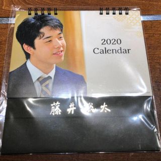 2020　藤井聡太二冠　卓上カレンダー(カレンダー/スケジュール)