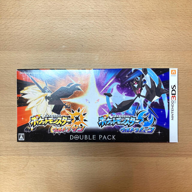 ポケットモンスター ウルトラサン・ウルトラムーン ダブルパック 3DS