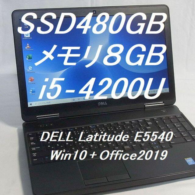 【即使用可】デル Latitude E5540　Wi-Fi＋ブルートゥース