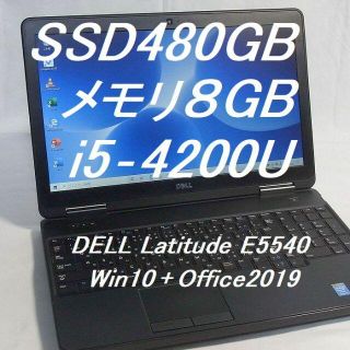 デル(DELL)の【即使用可】デル Latitude E5540　Wi-Fi＋ブルートゥース(ノートPC)