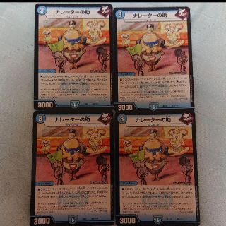 デュエルマスターズ デュエルマスターズ キャラクターグッズの通販 40点 デュエルマスターズのエンタメ ホビーを買うならラクマ デュエルマスターズ デュエルマスターズ キャラクターグッズの通販 40点 デュエルマスターズのエンタメ ホビーを買うならラクマ