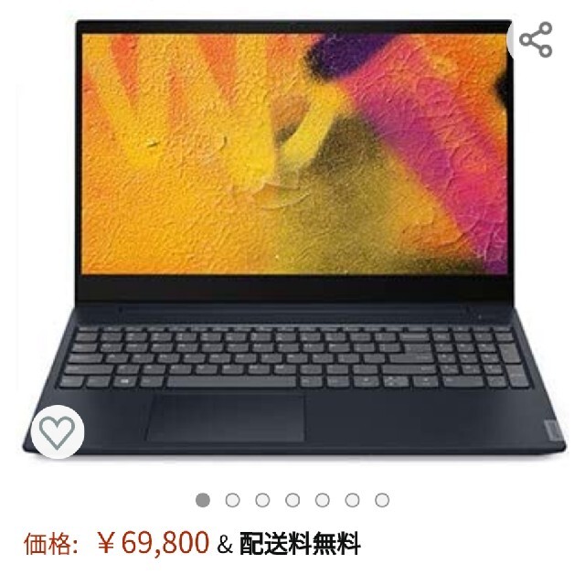 新品未使用 Lenovo IdeaPad S340 81NC00J7JP約262kg電源種類11