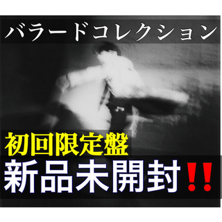福山雅治 AKIRA バラード作品集 Slow Collection盤 2CD(ポップス/ロック(邦楽))