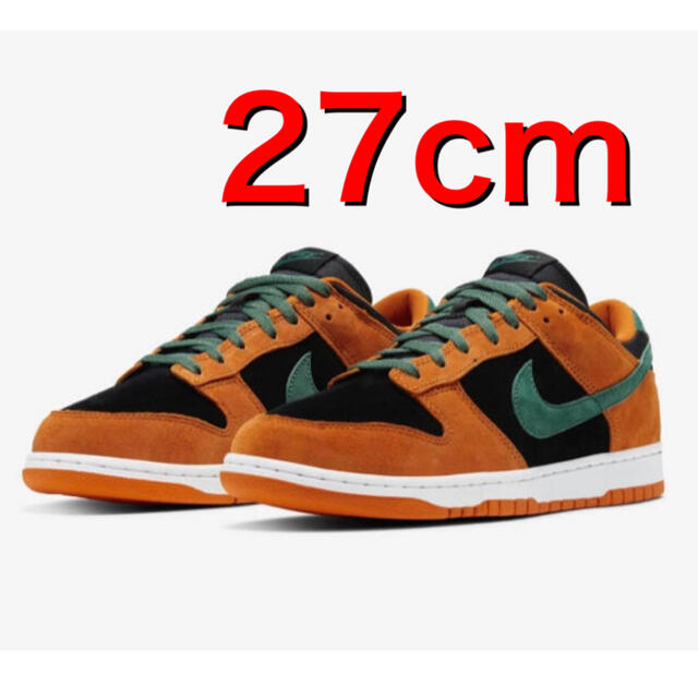 NIKE ダンク low ceramic　27cm