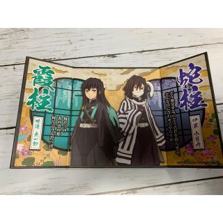 タカラトミーアーツ(T-ARTS)のラスト１枚　鬼滅の刃　ミニ屏風コレクション　時透無一郎　伊黒小芭内(その他)