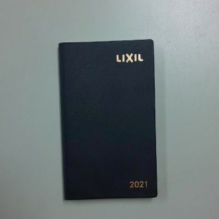 手帳 2021 LIXIL(カレンダー/スケジュール)