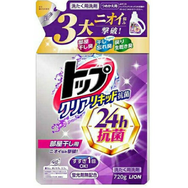 LION(ライオンジムキ)のmichiさま♪専用 ライオントップクリアリキッド抗菌詰め替え用 インテリア/住まい/日用品の日用品/生活雑貨/旅行(洗剤/柔軟剤)の商品写真