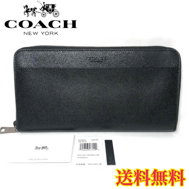 新品】COACH メンズ トラベル ウォレット 長財布 ブラック 黒 www