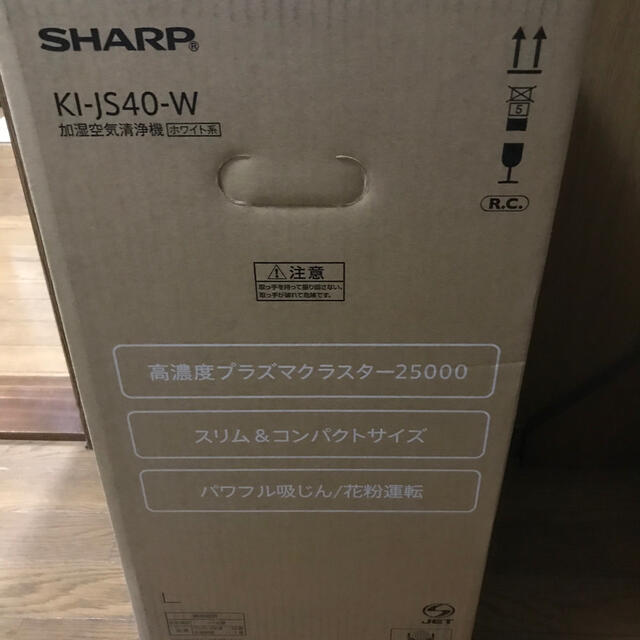 シャープ加湿空気清浄機　 KI-JS40-W 2