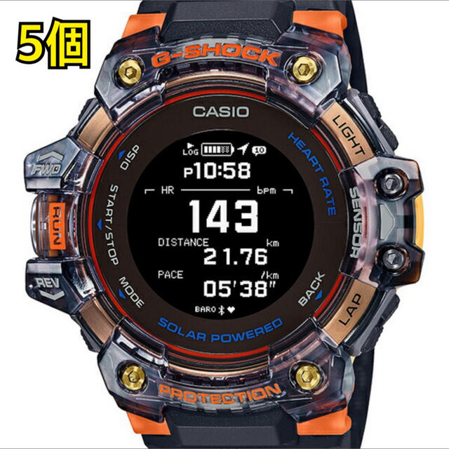 新品未開封 G-SHOCK H1000-1A4JR 5個セット