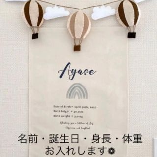 バースデータペストリー 誕生日 birthday ハーフバースデー 出生証明書 (その他)