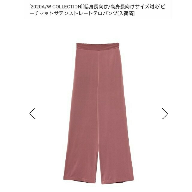 ZARA(ザラ)のlms様 レディースのパンツ(カジュアルパンツ)の商品写真